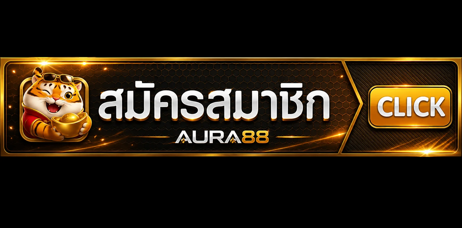 ปุ่มสมัครสมาชิก AURA88 ทางเข้าเล่นอย่างปลอดภัย